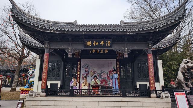 宛园旅行图片 4