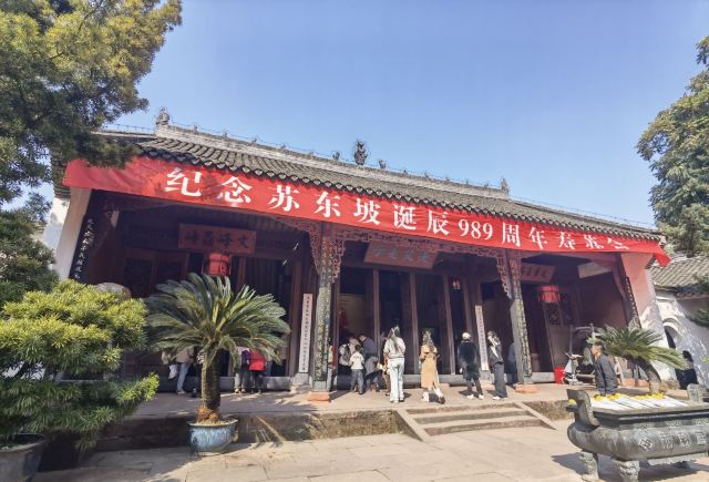 三苏祠旅行图片 3