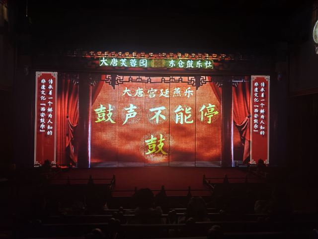 大唐芙蓉园旅行图片 3
