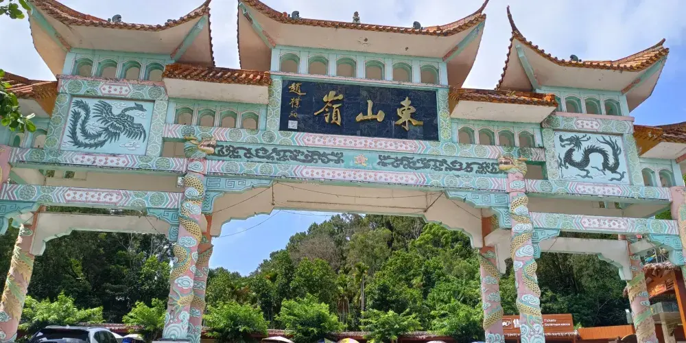 永安旅遊