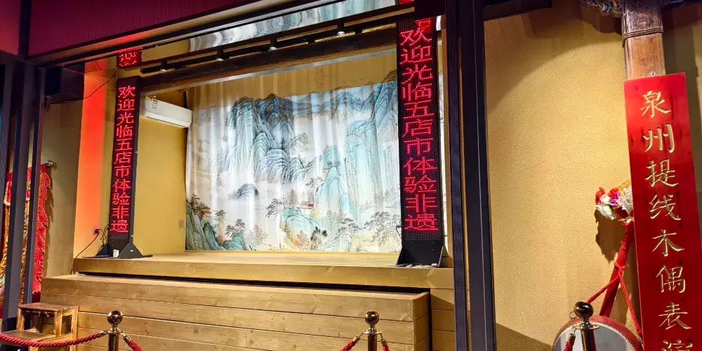 永安旅遊