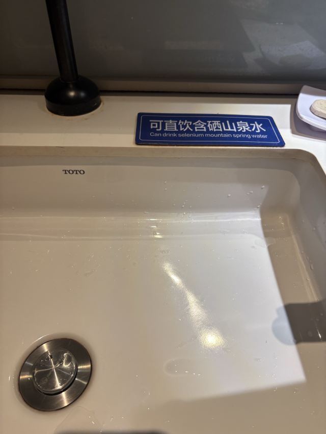 天沐温泉旅行图片 3
