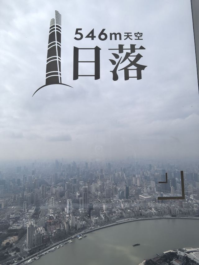 陆家嘴中心绿地旅行图片 3