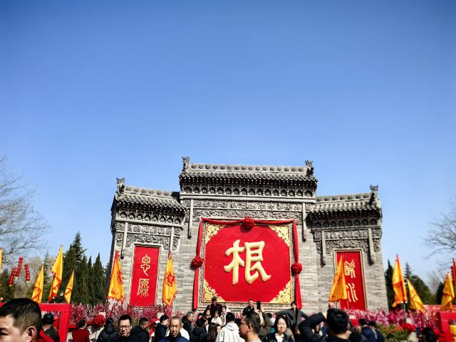 洪洞大槐树寻根祭祖园旅行图片 1