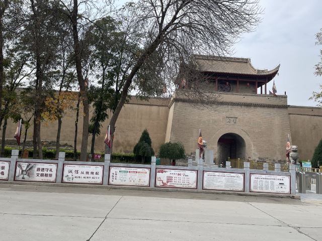 董府旅行图片 1