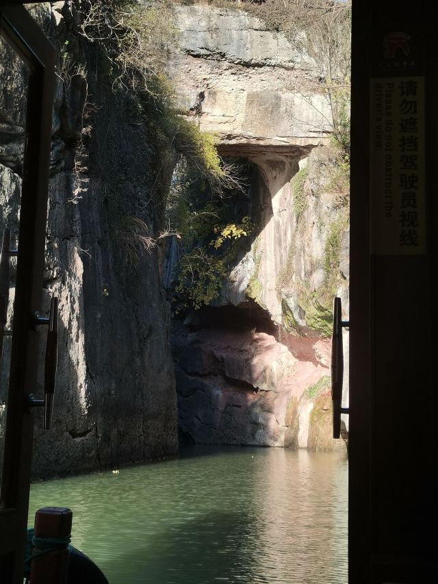 天生桥景区旅行图片 4