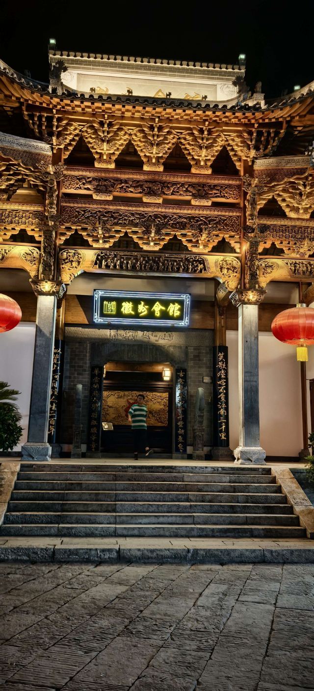 洪江古商城旅行图片 6
