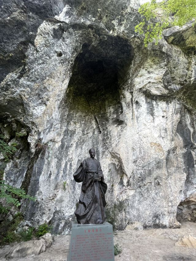 阳明心谷景区旅行图片 4
