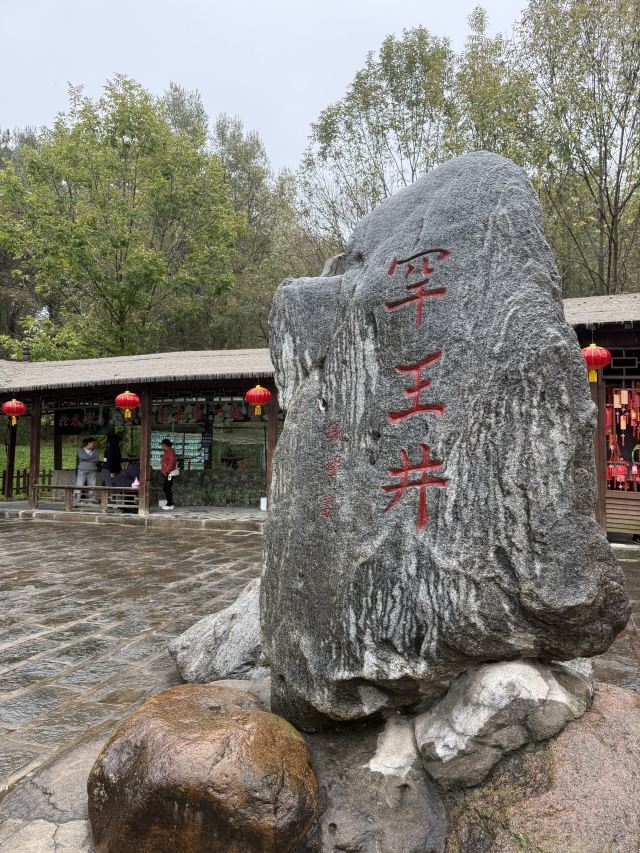 赫图阿拉城旅行图片 2