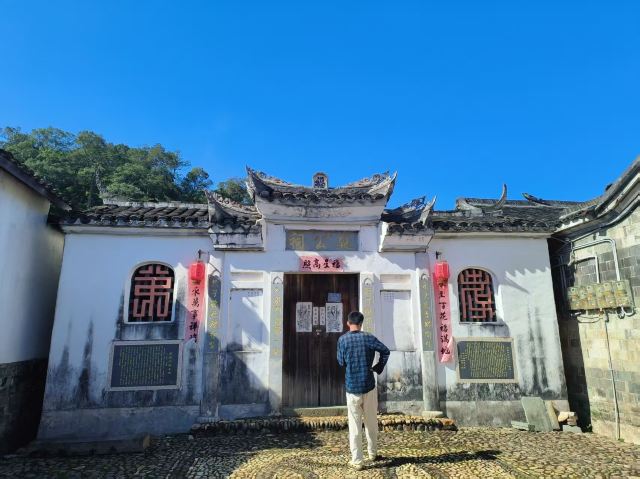 连城县培田古村落旅行图片 5