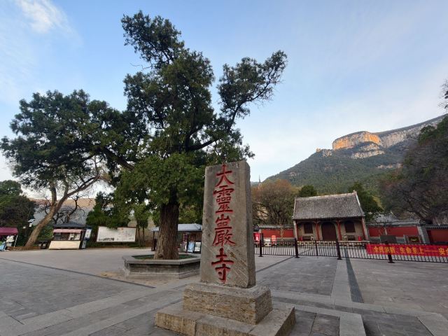 灵岩寺景区旅行图片 5