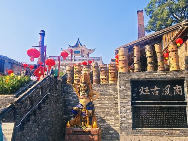 南风古灶旅行图片 1