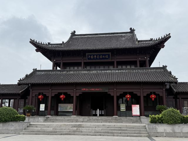 淮安楚韵文旅度假区旅行图片 1