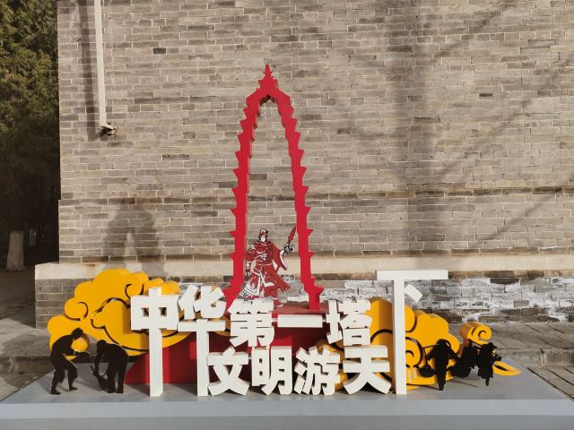 定州开元寺塔旅行图片 3