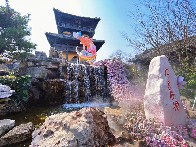 东方盐湖城·道天下景区旅行图片 5