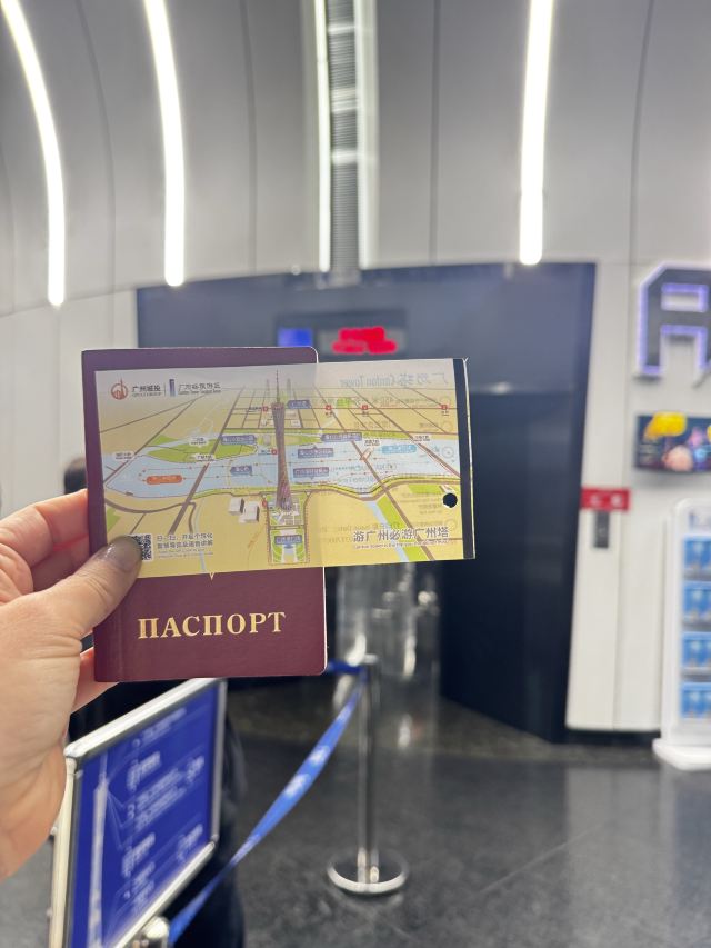 广州塔旅行图片 2