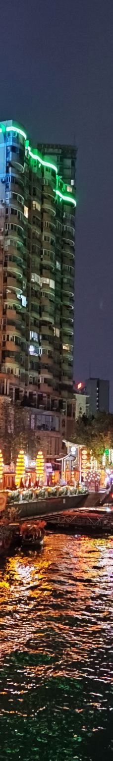 成都-走南闯北的away