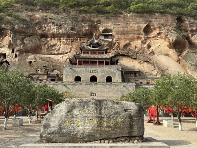 大佛寺旅行图片 1