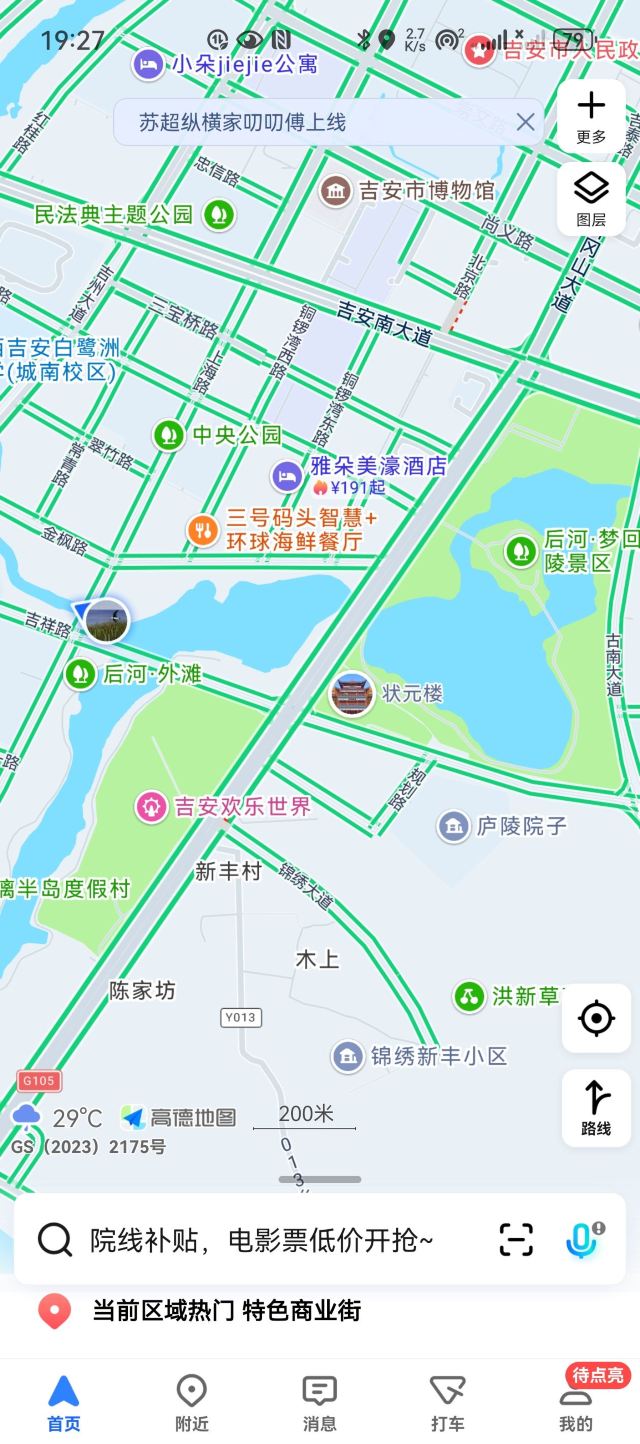 后河·梦回庐陵景区旅行图片 3