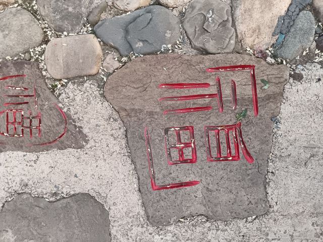 小市一庄旅行图片 2