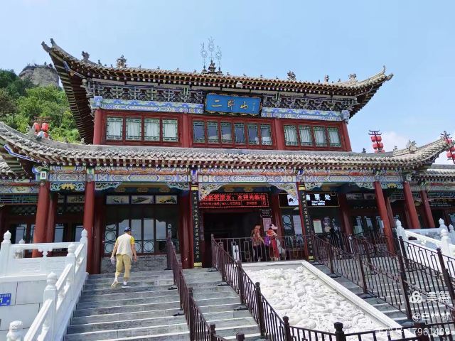 二郎山风景区旅行图片 1