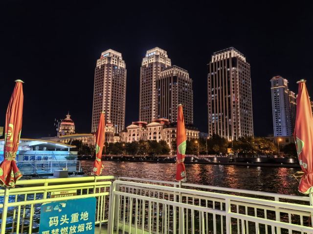 海河公园旅行图片 2