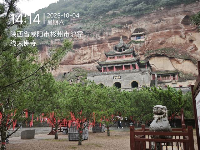 大佛寺旅行图片 1