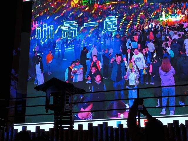 小市一庄旅行图片 1