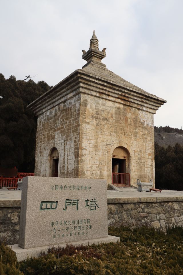 四门塔旅行图片 2