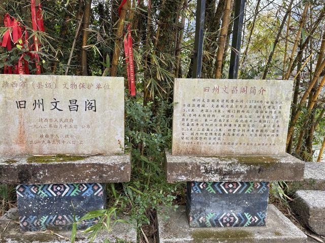 旧州景区旅行图片 7