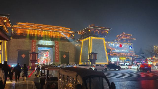 曹魏古城旅行图片 4