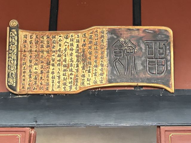 康百万庄园旅行图片 3