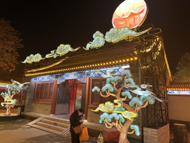 河北省正定县荣国府影视拍摄基地旅行图片 3