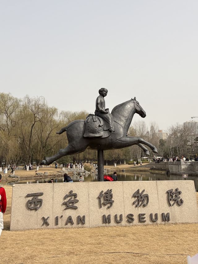 西安博物院旅行图片 1