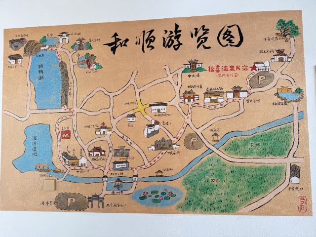 和顺古镇景区旅行图片 1