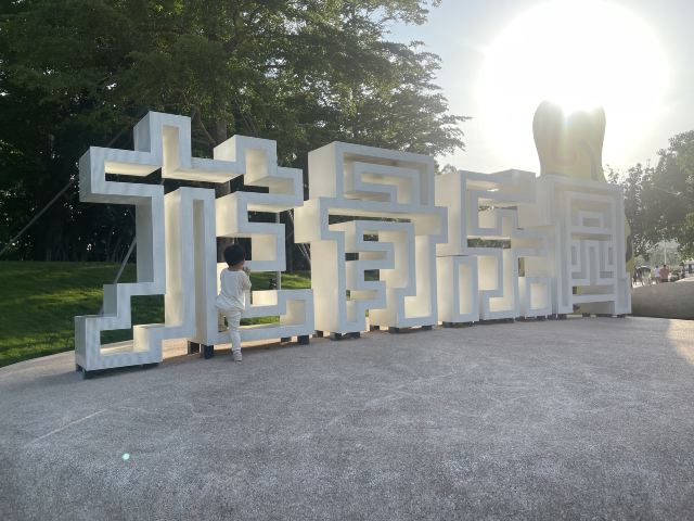 春沐源小镇·青苹果大草坪旅行图片 3