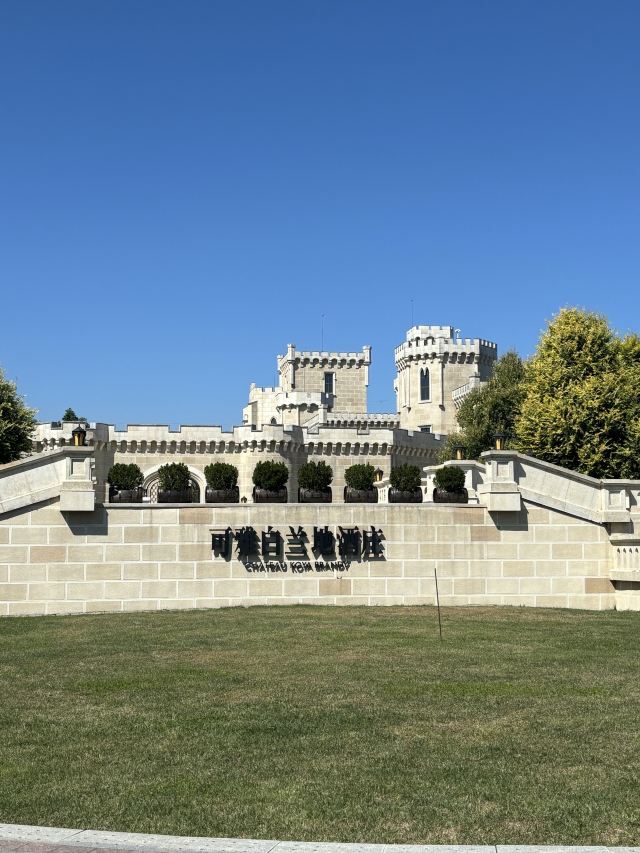 张裕国际葡萄酒城旅行图片 2