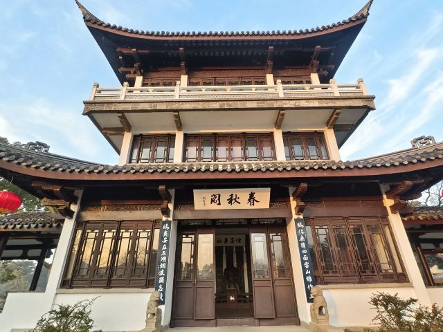 蠡园旅行图片 4