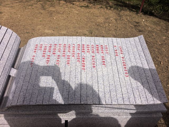 北固山公园旅行图片 3