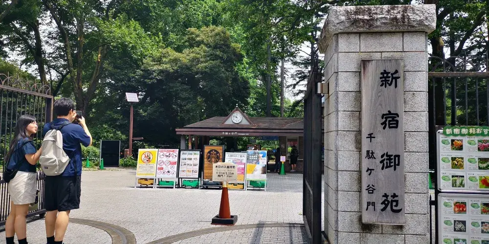 永安旅遊