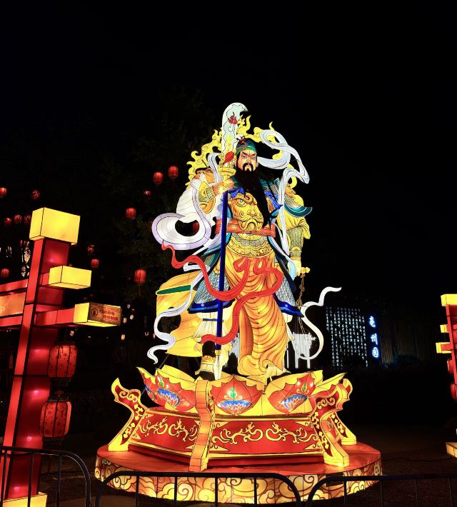 骆岗公园旅行图片 1