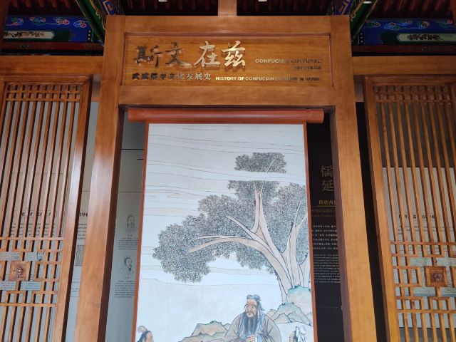 武威文庙旅行图片 8