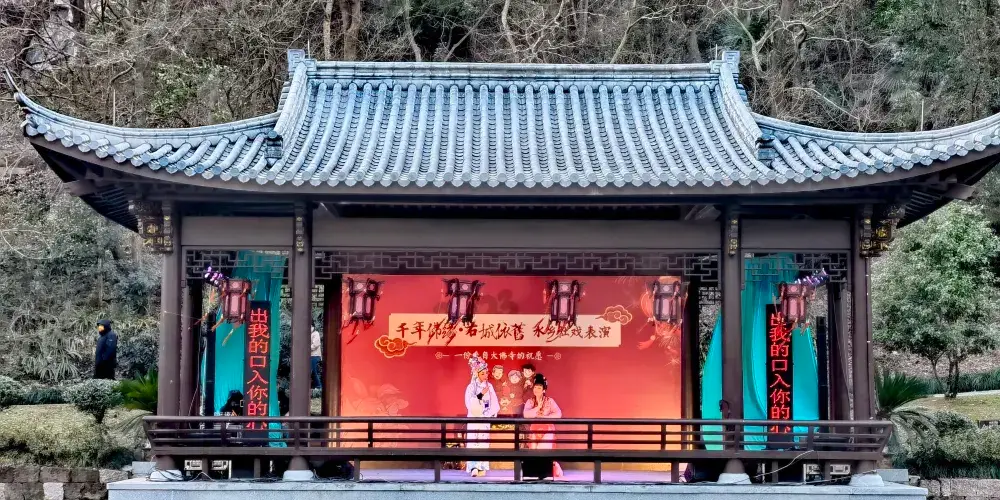 永安旅遊