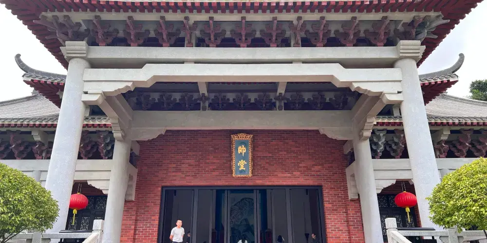 永安旅遊
