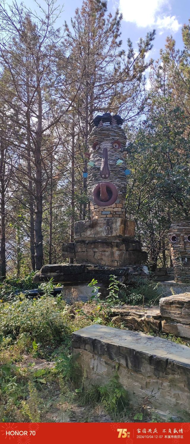 本溪市青云山风景区(暂停开放)旅行图片 5