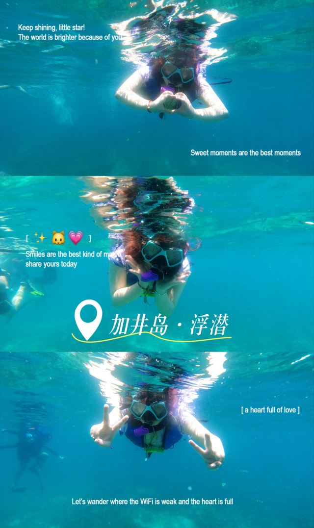 石梅湾加井岛旅行图片 1