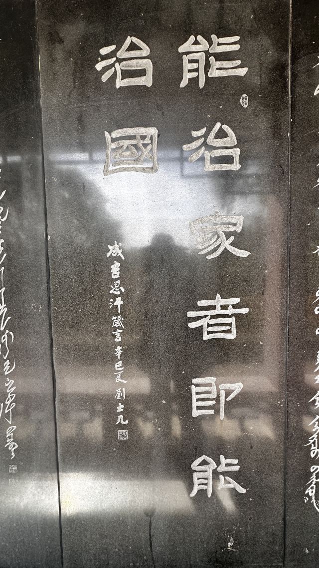 成吉思汗庙旅行图片 4