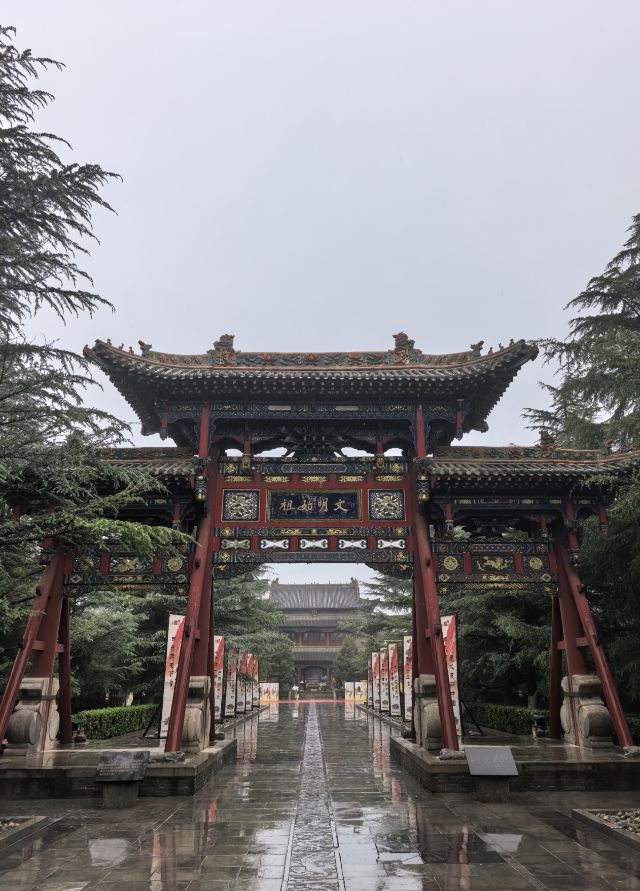 尧庙旅行图片 1