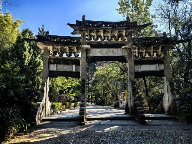 蝴蝶泉旅行图片 4
