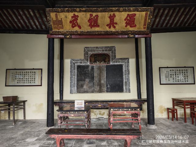 建水古城旅行图片 5